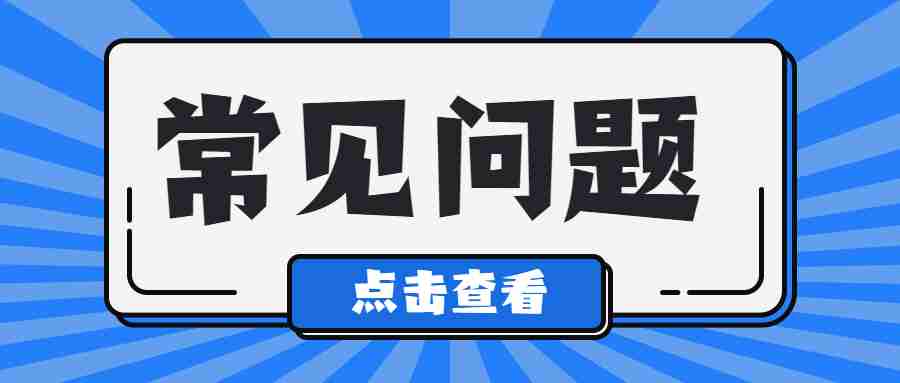 甘肅美術教師資格證面試試講的必勝之道